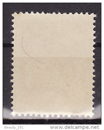 YUGOSLAVIA 1930.` Narodna Odbrana, Tax Stamp-Revenue Stamp, MNH(**):VF - Service