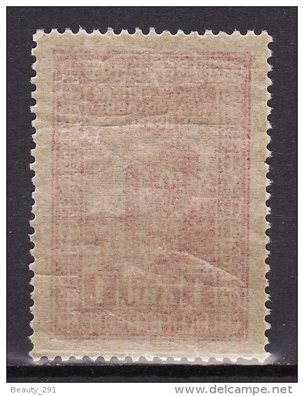 YUGOSLAVIA, Serbian Orthodox Church-Administrative Stamp, Revenue, Tax Stamp, MNH(**):VF - Dienstzegels