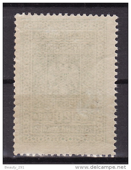 YUGOSLAVIA 1930.` Taksena Marka, Tax Stamp, Revenue Stamp, MNH(**):VF - Service