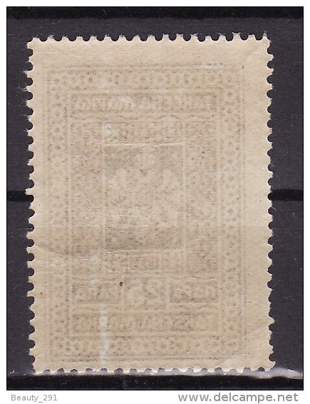 YUGOSLAVIA 1930.` Taksena Marka, Tax Stamp, Revenue Stamp, MNH(**):VF - Service