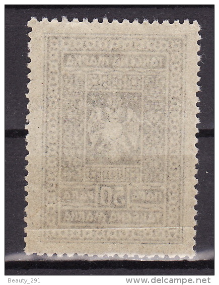 YUGOSLAVIA 1930.` Taksena Marka, Tax Stamp, Revenue Stamp, MNH(**):VF - Service