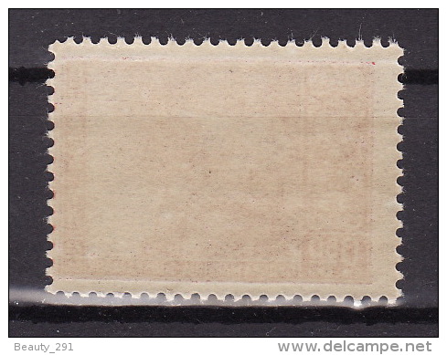 YUGOSLAVIA 1930.` Sudska Markica, Tax Stamp, Revenue Stamp, MNH(**):VF - Service