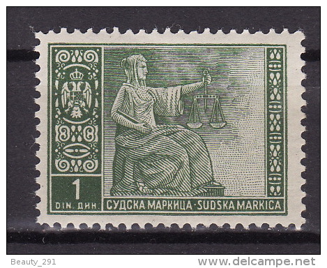 YUGOSLAVIA 1930.` Sudska Markica, Tax Stamp, Revenue Stamp, MNH(**):VF - Officials