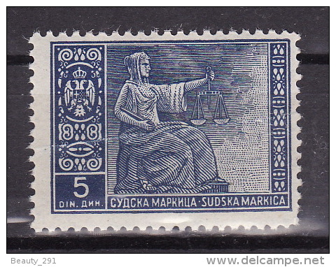 YUGOSLAVIA 1930.` Sudska Markica, Tax Stamp, Revenue Stamp, MNH(**):VF - Officials