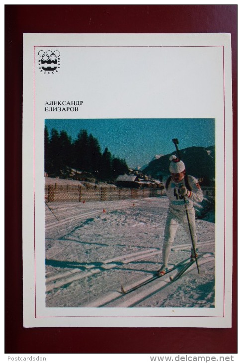 SKIING.  Biathlon Champion Yelizarov. OLD Postcard 1977 - Sports D'hiver