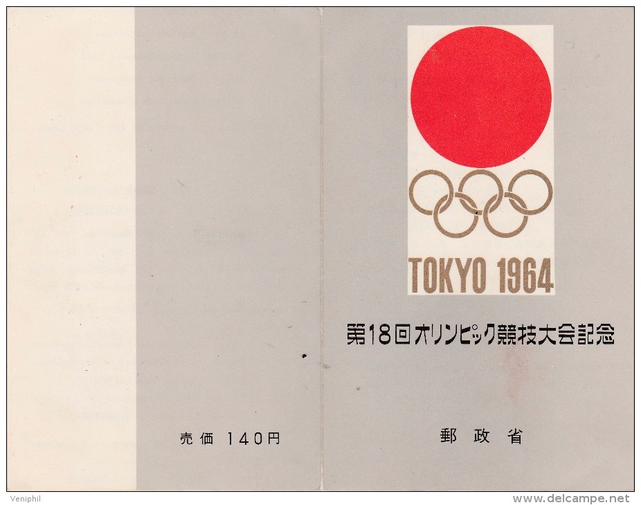 JAPON - BLOC FEUILLET N° 59 OBLTERE - TOKIO 1964 - Hojas Bloque