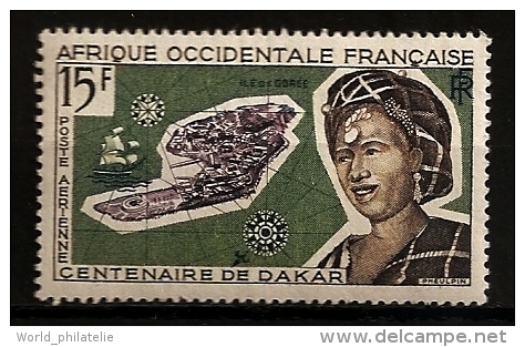 Afrique Occidentale Française AOF 1958 N° PA 22 Is ** Dakar, Bijou, Bateau, Ile De Gorée, Rose Des Vents, Esclavage, ONU - Ongebruikt