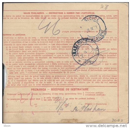 Sprovodni List (Bulletin D´expédition) DO000069 - Kragujevac To Zagreb 1931 - Other & Unclassified