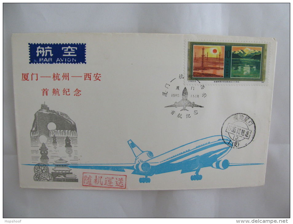 FFC First Flight Cover China Oil Fields Mountains Xiamen Hangzhou Xian 1985 - Andere & Zonder Classificatie