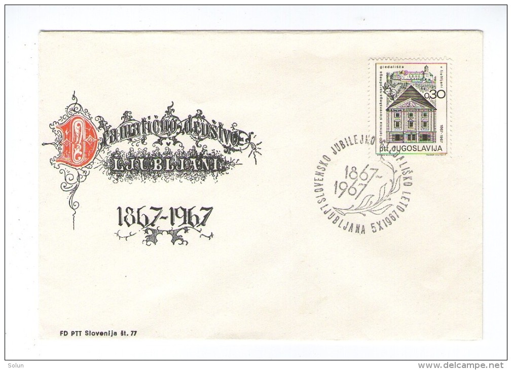 SLOVENIJA  SLOVENIA  1967 LJUBLJANA  COMMEMORATIVE COVER CANCEL DRAMATICNO DRUSTVO DRAMATIC CLUB THEATRE JUGOSLAVIJA YUG - Slovénie