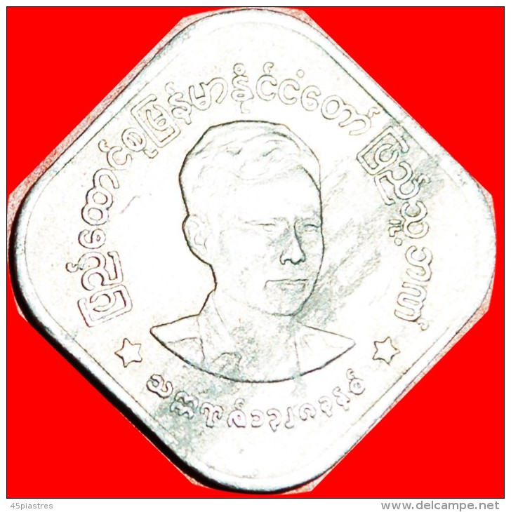 * COMMUNIST AUNG SAN (1915-1947): BURMA  10 PAIS 1966!   LOW START NO RESERVE! - Myanmar