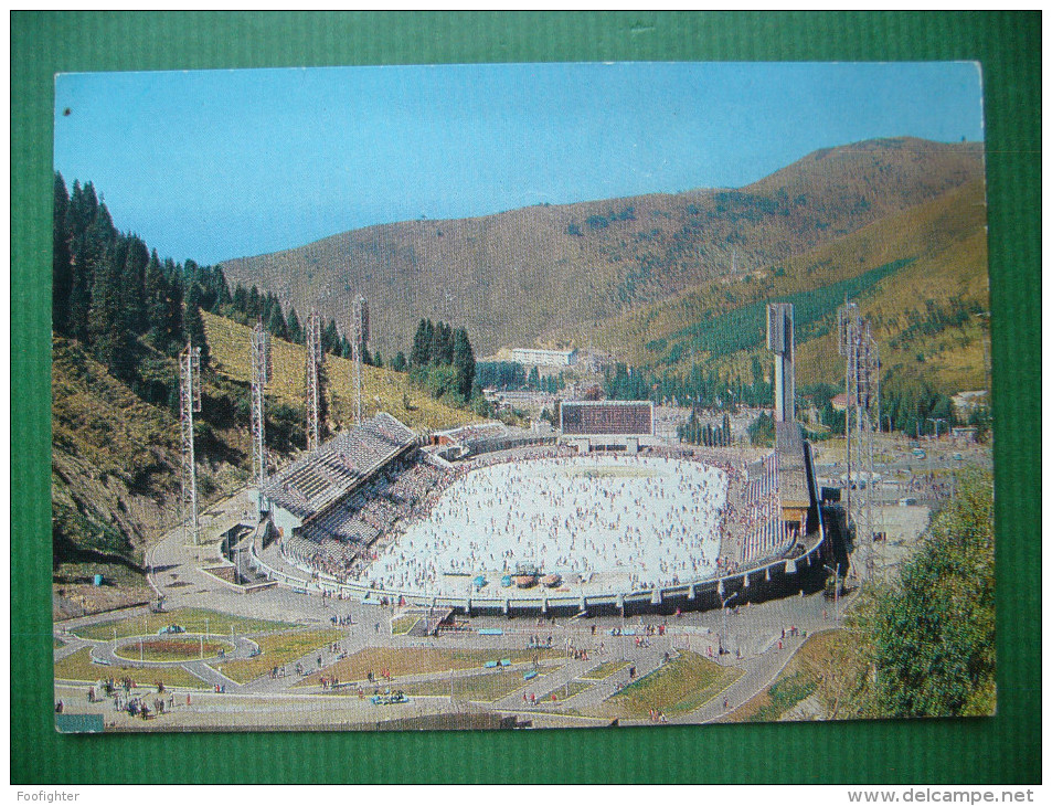 Kazakhstan/USSR Soviet Union - ALMA-ATA - ALMATY - Sports Complex Medeo Stadium Stadion Stadio - 1976 Unused - Kazachstan