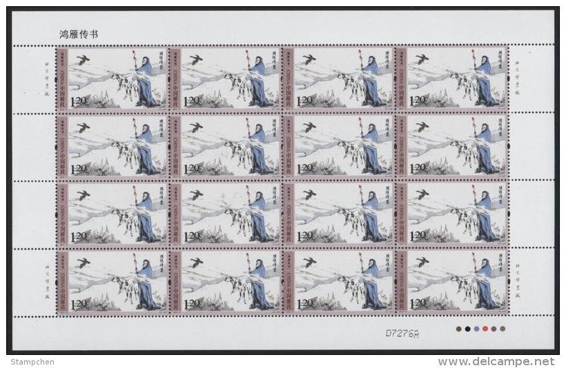 PR China 2014 Swan Goose Carries A Message Stamp Sheet Bird Geese Joint - Blocks & Sheetlets