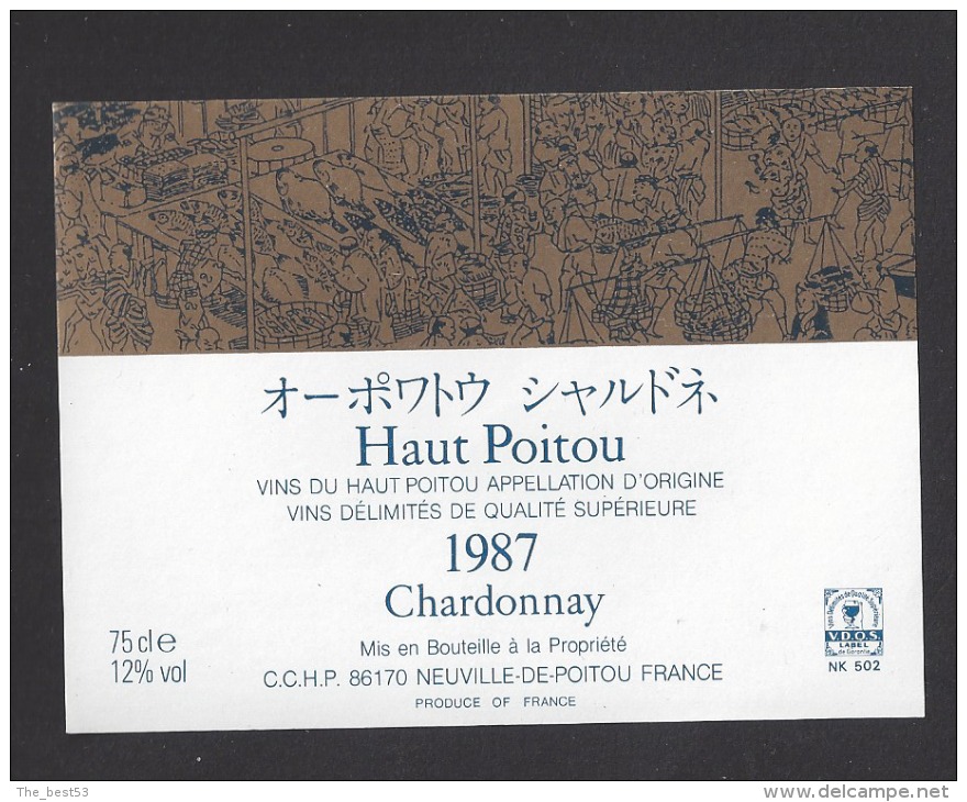 Etiquettes De Vin Haut Poitou  Chardonnay 1987 -  Thème Asie - Asiatici