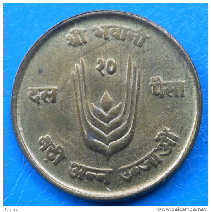 Népal Nepal 10 Paisa 1971 VS 2028 Km 766 UNC - Nepal