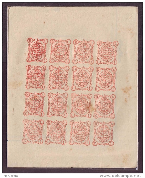 Bhopal State-1/4 Anna Type19/SG89a 1903 Mint Laid Paper Complete Sheet Of 16 Imperf Stamps #D100 - Bhopal