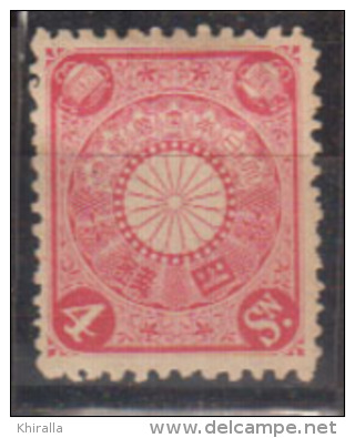 JAPON     1899       N°    99       COTE       25 € 00       (  3  V ) - Neufs