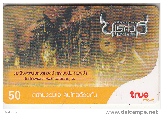 THAILAND - Cinema, True Prepaid Card 50 Baht, Exp.date 30/06/09, Used - Thaïland