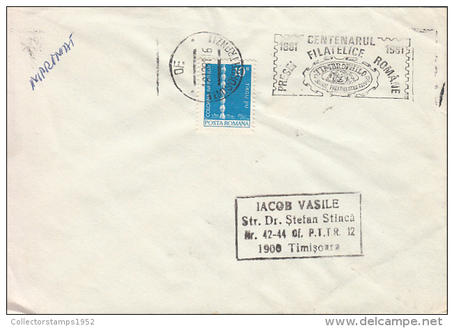 27779- PHILATELIC MAGAZINE ANNIVERSARY, SPECIAL POSTMARK, ENDLESS COLUMN STAMP ON COVER, 1981, ROMANIA - Covers & Documents