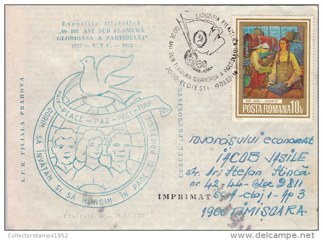 27868- COMMUNIST PARTY PHILATELIC EXHIBITION, SPECIAL COVER, 1982, ROMANIA - Cartas & Documentos