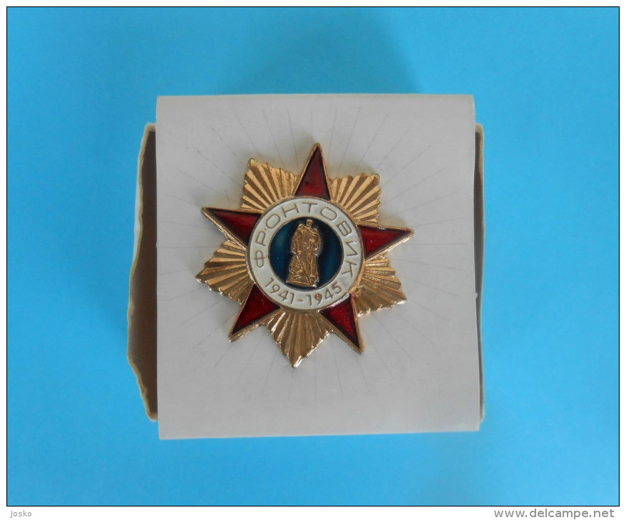 WW-2 ... USSR SOVIET UNION RUSSIA ... FRONTOVIK 1941-1945 ... WORLD WAR 2 - MILITARY BADGE IN ORIGINAL BOX - Army