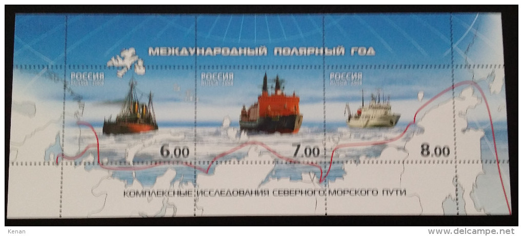 Russia, 2008, Mi: Block 114 (MNH) - Année Polaire Internationale