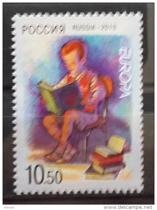 Russia, 2010, Mi: 1641 (MNH) - 2010