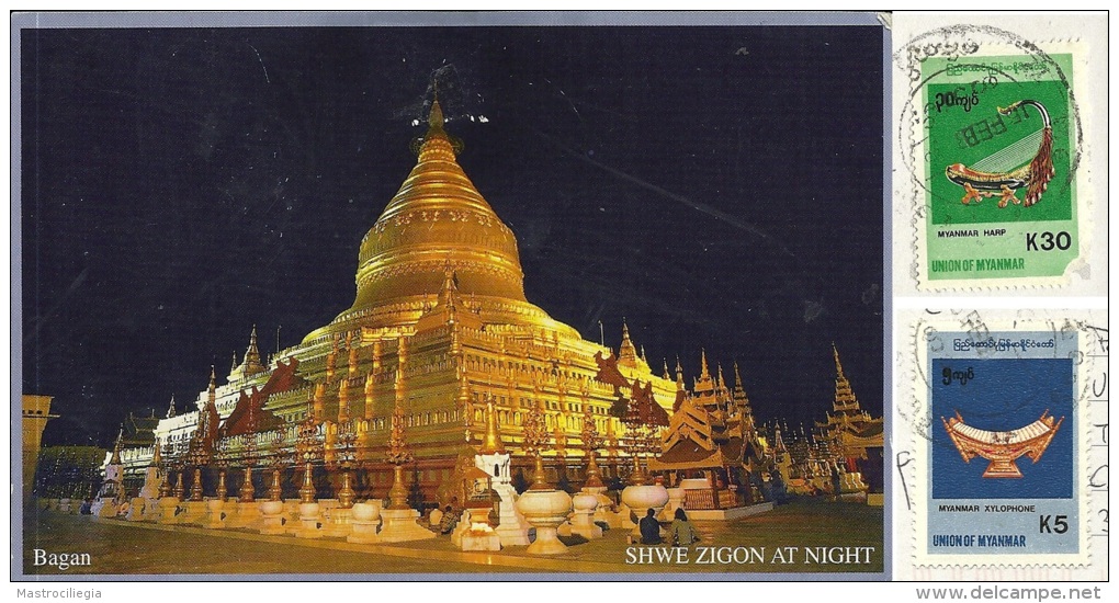 MYANMAR  BURMA BIRMANIA  BAGAN  Shwezigon Pagoda  Nice Stamps - Myanmar (Birma)