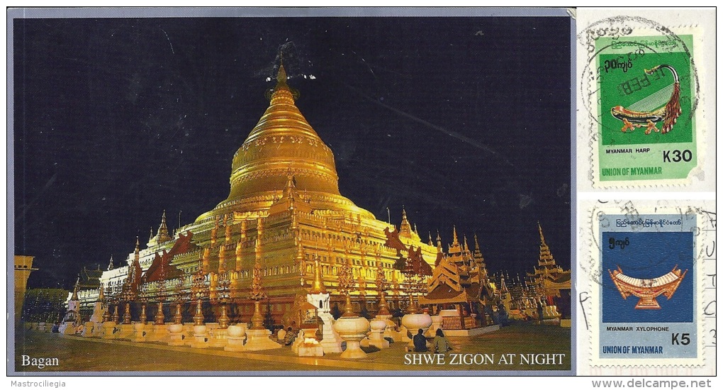 MYANMAR  BURMA BIRMANIA  BAGAN  Shwezigon Pagoda  Nice Stamps - Myanmar (Burma)
