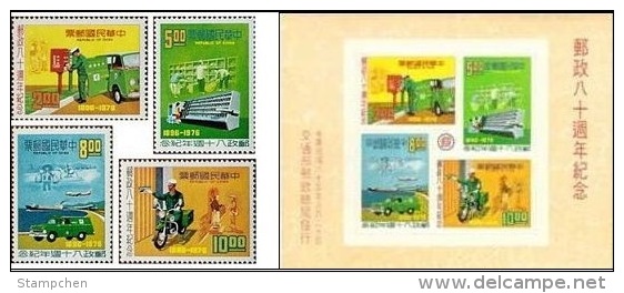 Taiwan 1976 Postal Service Stamps & S/s Plane Computer Motorbike Motorcycle Postman Boat Post Ship Train - Neufs