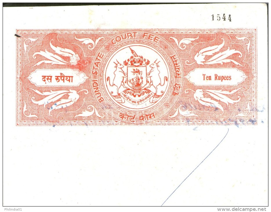 India Fiscal Bundi State 10 Rs. Crest Stamp Paper Type7 KM 80 Court Fee # 10933G Court Fee / Revenue / Stamp Paper - Bundi