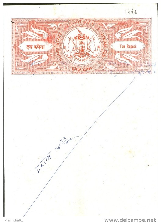 India Fiscal Bundi State 10 Rs. Crest Stamp Paper Type7 KM 80 Court Fee # 10933G Court Fee / Revenue / Stamp Paper - Bundi