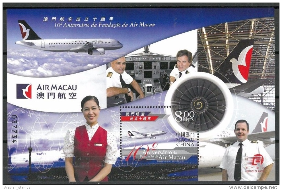 CHINA MACAU MACAO 2004 10TH ANNIVERSARY OF AIR MACAO PANES AIRWAYS AIRLINES MNH - Nuovi