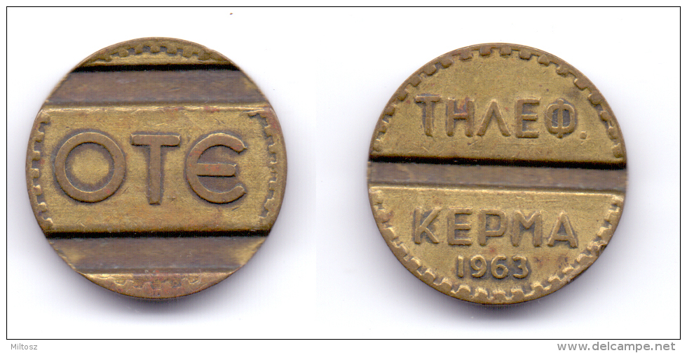 Greece Telephone Token O.T.E. 1963 - Other & Unclassified