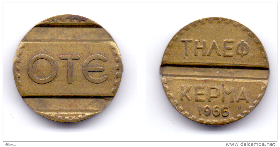 Greece Telephone Token O.T.E. 1966 - Other & Unclassified