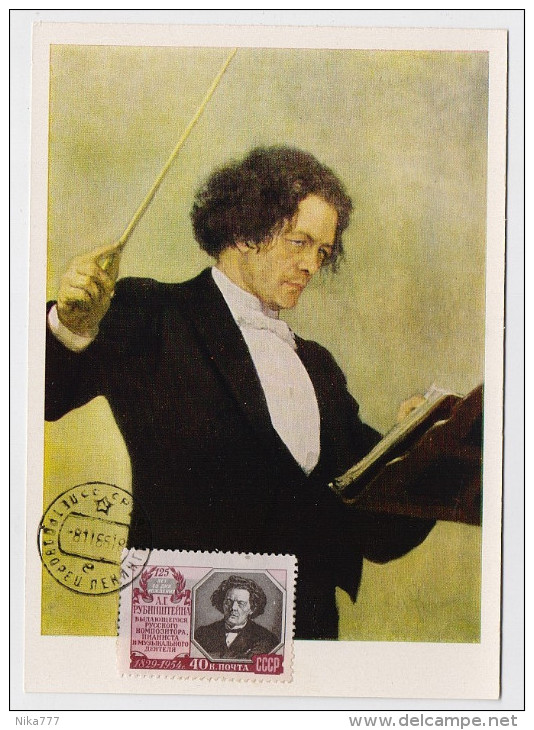 CARTE MAXIMUM CM Card USSR RUSSIA Art Music Conductor Composer RUBINSTEIN Repin - Maximum Cards