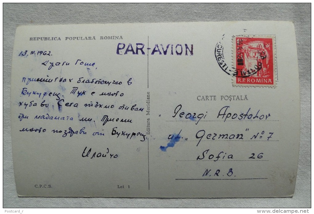 Romania Bucuresti Piata Revolutiei R.P.R  Stamp 1962  A 49 - Roumanie