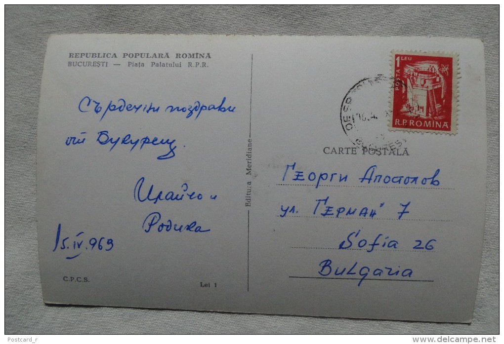 Romania Bucuresti Piata Revolutiei R.P.R  Stamp 1969  A 50 - Rumania