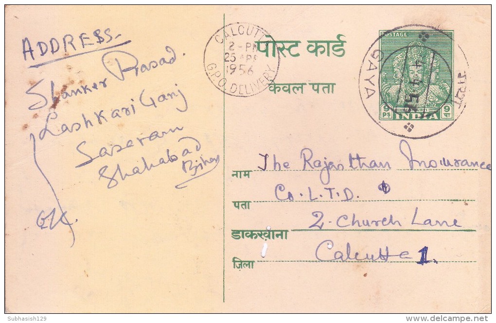 INDIA USED POST CARD -  BOOKED FROM GAYA FOR CALCUTTA / KOLKATA - Ungebraucht