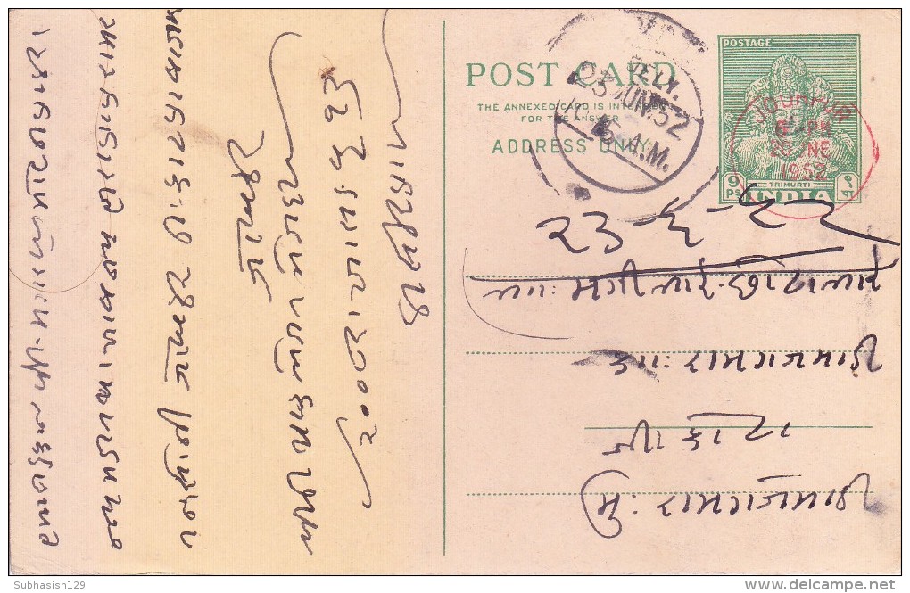 INDIA USED POST CARD -  BOOKED FROM JODHPUR CANCELLATION IN RED - Nuevos