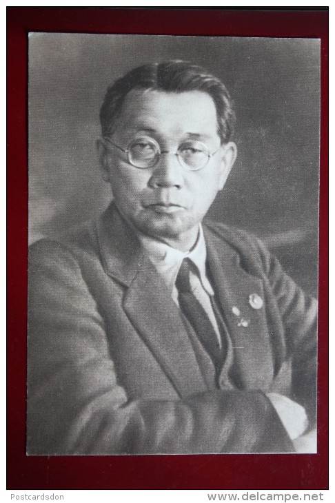 KATAYAMA SEN - Japan Labor Leader . OLD Soviet PC 1969 - Labor Unions