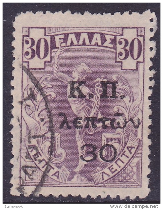 Greece Scott RA33 Used VF - Charity Issues