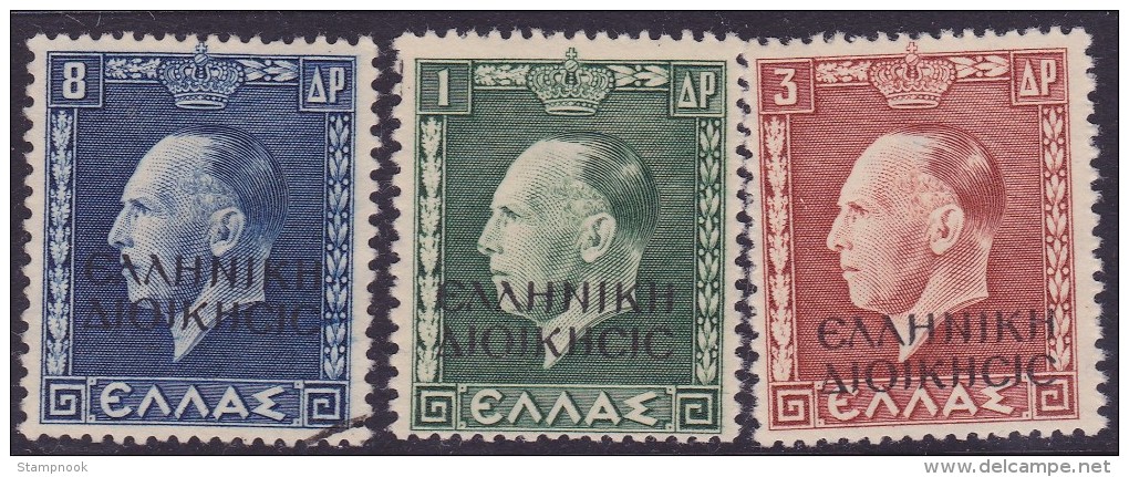 Greece Scott N208, N210 ,N214  Mint Hinged VF - Unused Stamps