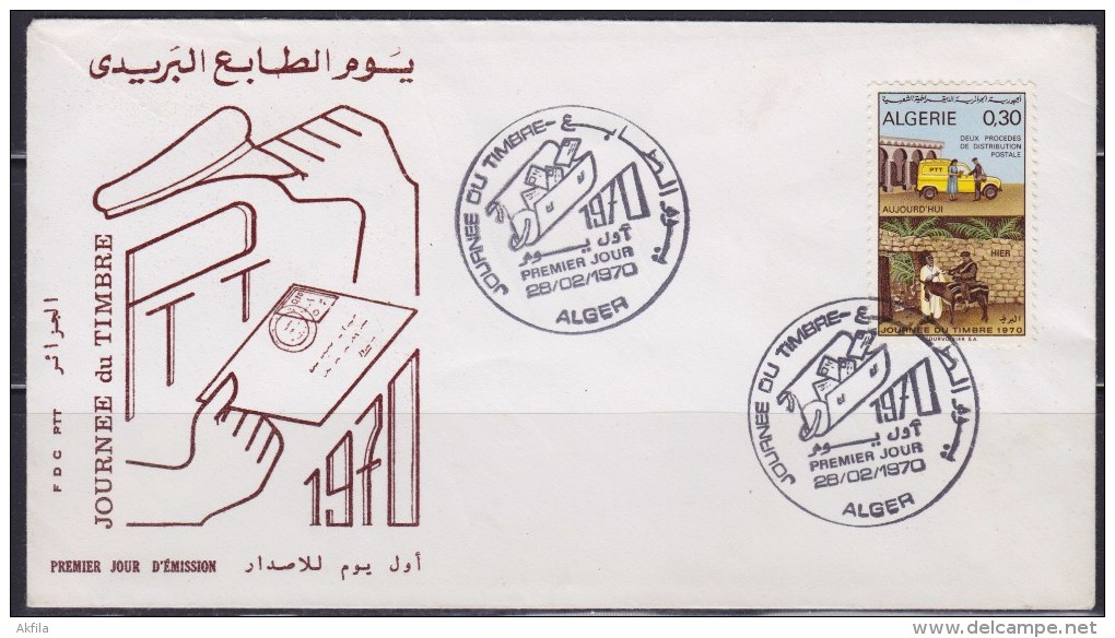 7376. Algeria, 1970, Stamp Day, FDC - Algérie (1962-...)