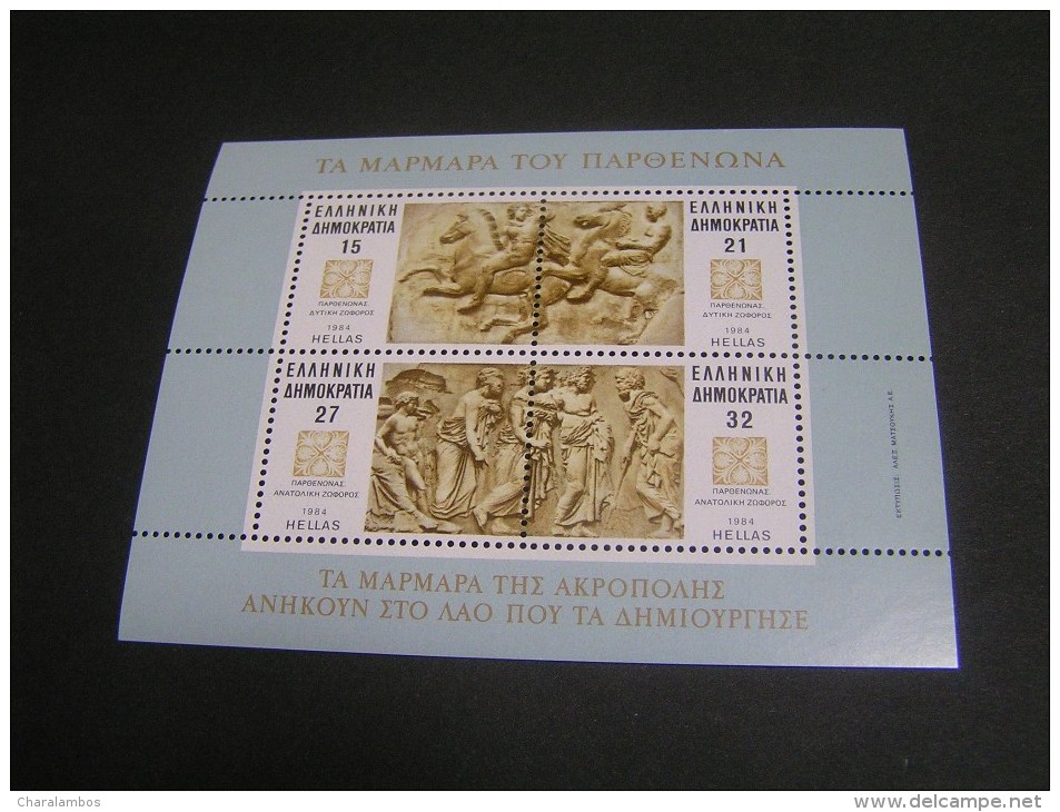 GREECE 1984 Parthenon Marbles MNH; - Blocks & Sheetlets