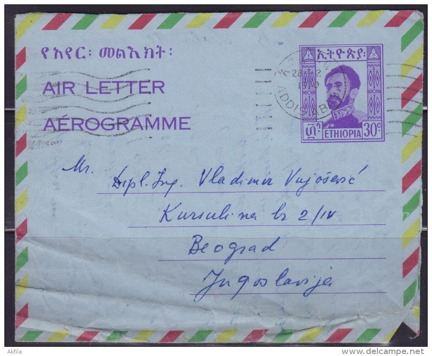 7378. Ethiopia, 1970, Air Letter - Aerogramme - Ethiopie