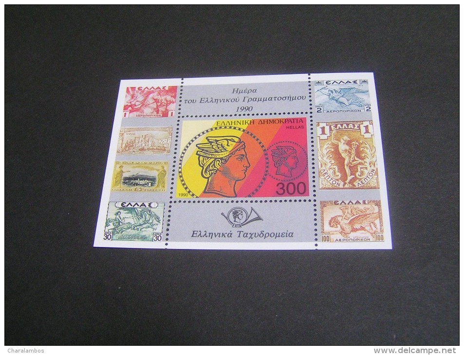 GREECE 1990 Greek Stamp Dey M/s MNH; - Blokken & Velletjes