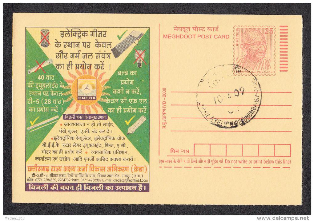 INDIA, 2008/2009, MEGHDOOT POST CARD, Mahatma Gandhi,Save Electricity, Avoid Bulb,, Geyser, Use LED Solar, FD Cancelled - Cartoline Postali