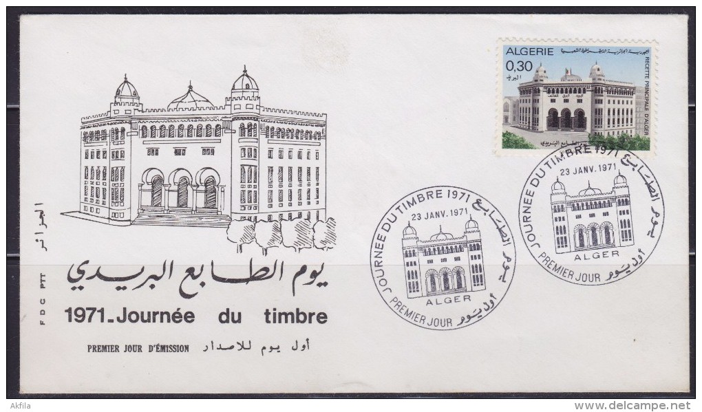 7410. Algeria, 1971, Stamp Day, FDC - Algérie (1962-...)