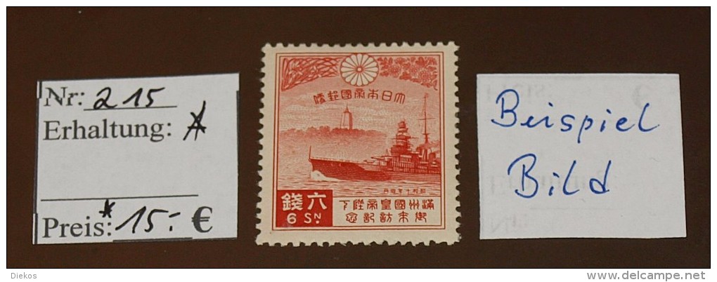 Japan  Michel Nr:  215  * Falz    #4607 - Unused Stamps